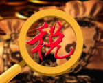长江非银每日资讯