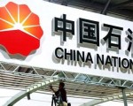 新三板资讯日报:立澜科技出资1亿元设立全资子公司