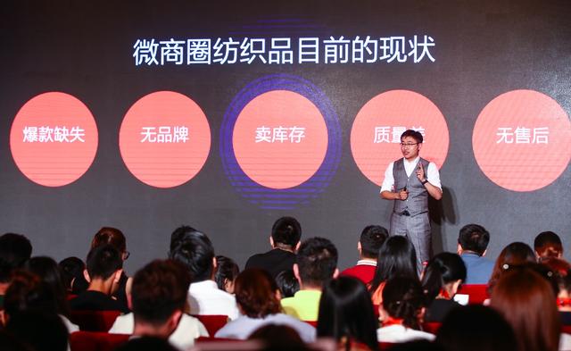 创业我们是认真的 他让袜子卖到了人民大会堂