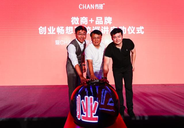 创业我们是认真的 他让袜子卖到了人民大会堂