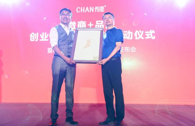 创业我们是认真的 他让袜子卖到了人民大会堂