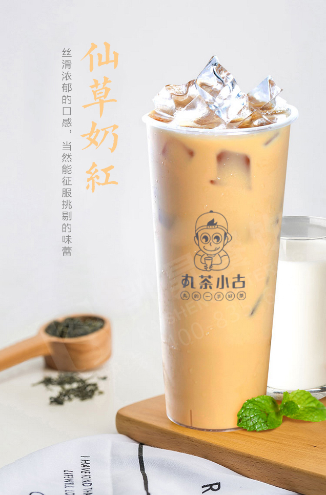 丸茶小古茶饮品牌，给创业者最无忧的保障