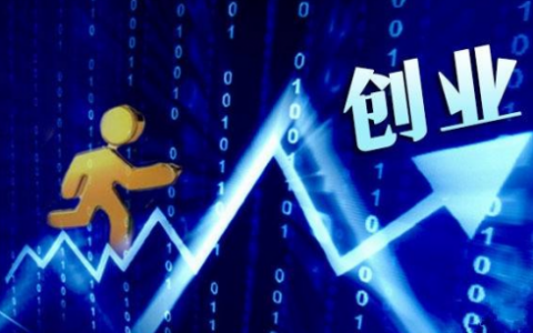 万安盛科技：如何应对老龄化问题？鼓励老年人才自主创业