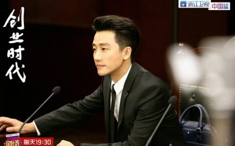 《创业时代》杨颖强势表白“求婚”黄轩