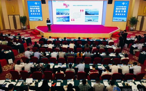 烟台在京广发“英雄帖” 启动海内外精英创业大赛