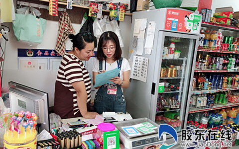 烟台开发区定海社区走访宣传创业政策