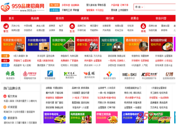 五月创业如何寻找赚钱快的加盟商机?