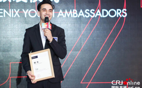 （遇见中国）北京自贸试验区的“创业达人”阿富汗小伙马赫：中国