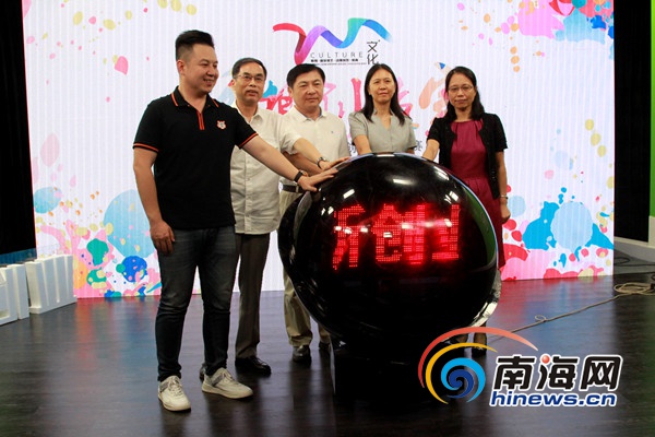 海南“文化+”创新创业大赛启动 专家谈如何留住创业人才