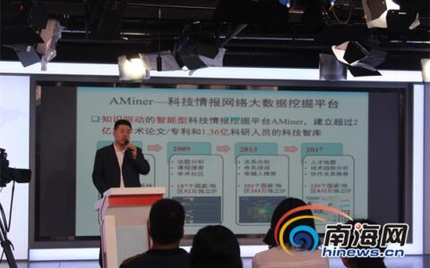 海南互联网+众创中心开课啦！要用科学方法提升企业核心竞争力