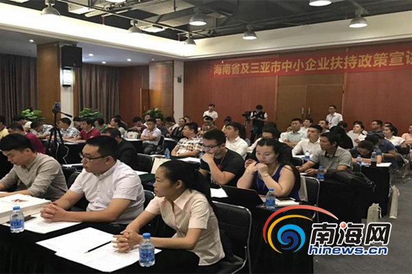 三亚云港创业孵化基地：致力于为创业者提供高效便捷服务