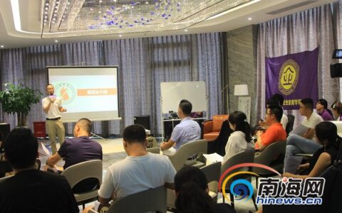 海创客网举办成长型企业论坛 分享创业经验