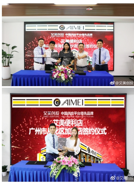没钱的时候怎么创业？艾美创投教你如何白手起家