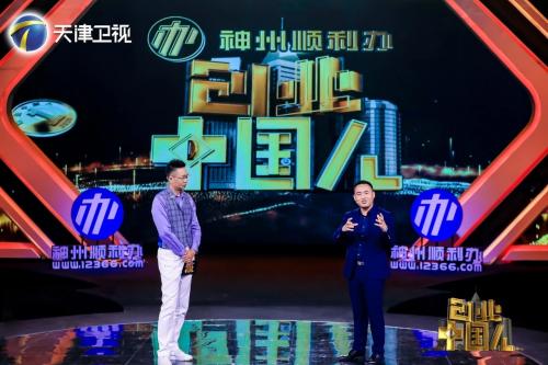 创业中国人遇上麦8度，打造全民平价好精酿