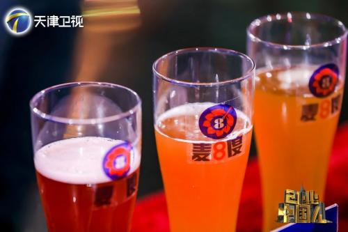 创业中国人遇上麦8度，打造全民平价好精酿