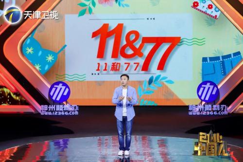 创业中国人遇上麦8度，打造全民平价好精酿