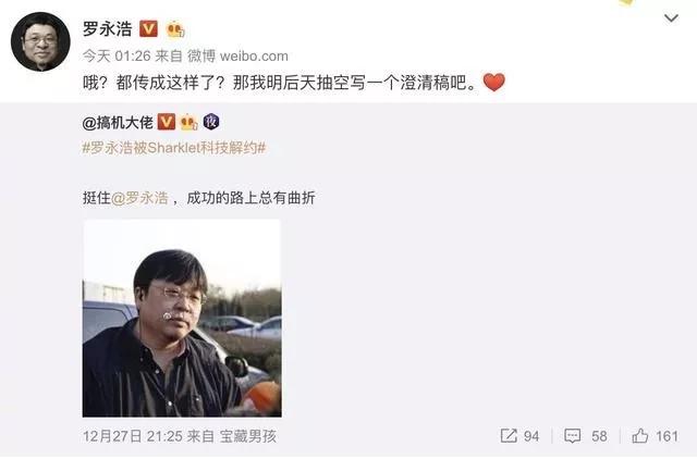 阿里推“一键创业”平台，罗永浩回应被解约，App违法违规收集个