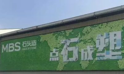 东莞创新创业人才服务中心将启用