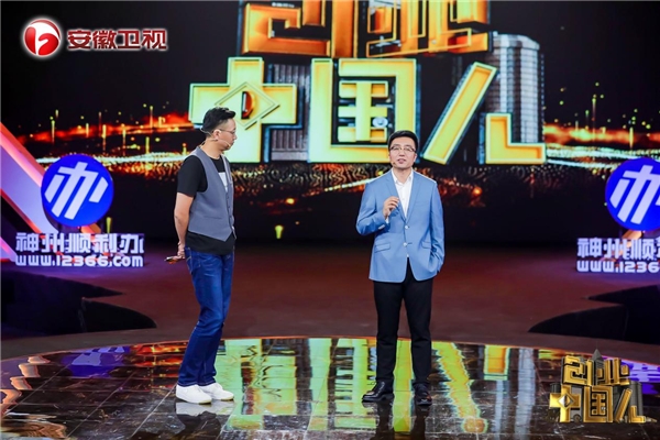 捕捉商业本质，《创业中国人》搭建创业理想国