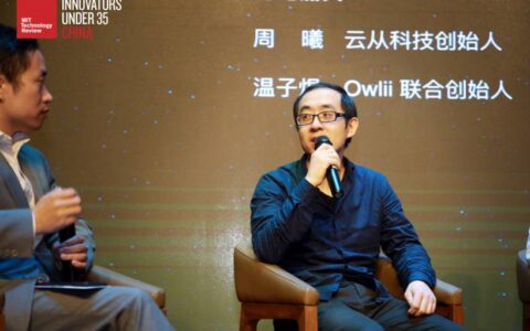 青年科学家如何创业？如何将科技商业化？