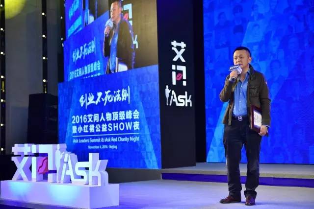 中国互联网创业，一半以上商业模式不成立 |艾问