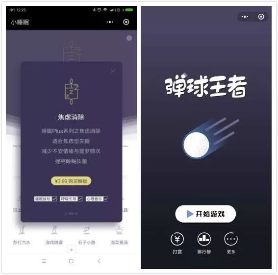 用户4亿的小程序风口仍在，但创业机会已经没了