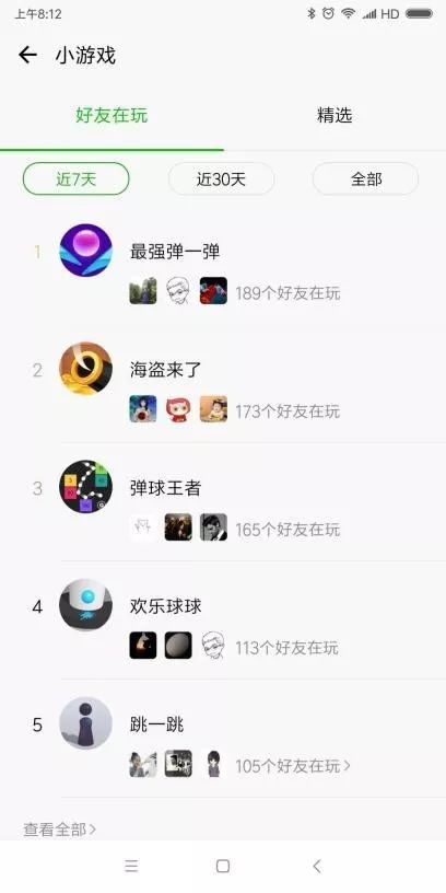 用户4亿的小程序风口仍在，但创业机会已经没了