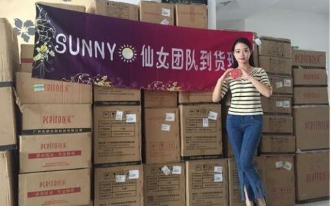 医采闪耀国际创始人黄玉仙，百元创业逆袭人生，年入百万
