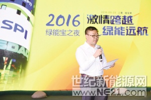 光伏大佬彭小峰创业再遇挫