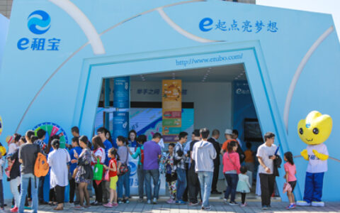 e租宝最新：北京检察长称正办理案件 投资人如何拿回本金维权指南