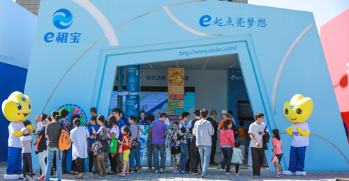 e租宝最新：北京检察长称正办理案件 投资人如何拿回本金维权指南