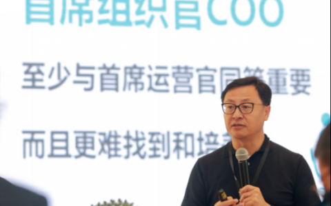 《房晟陶：组织创业与创作》首席组织官系列课金秋开讲