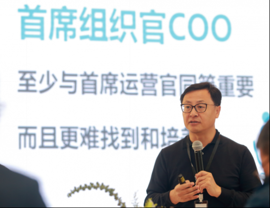 《房晟陶：组织创业与创作》首席组织官系列课金秋开讲