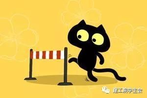 【创业专题】大学生创业如何过坎