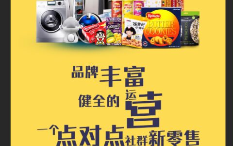 幼吉优品：初创者成功走出创业的第一步