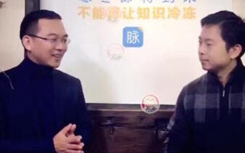 脉脉林凡对话郎永淳 创业公司为何打动我