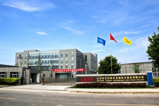 社交新零售助力全民创业，中国航天东方红携机遇腾飞