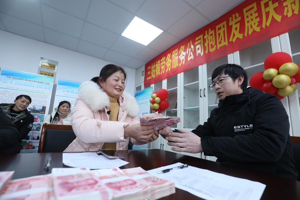三姑娘上岸创业记