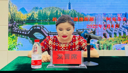 姐妹帮扶·杭阿共富｜阿克苏女性创业者代表分享赴杭培训心得