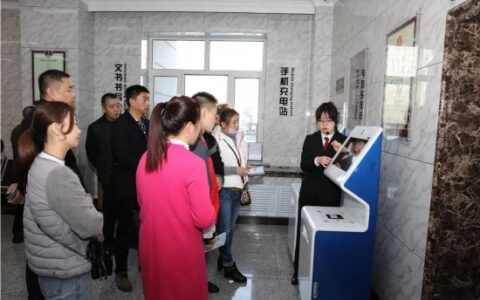 双鸭山中院第51次“公众开放日”：青年创业者走进法院体验“打官司不求人”的科技支撑
