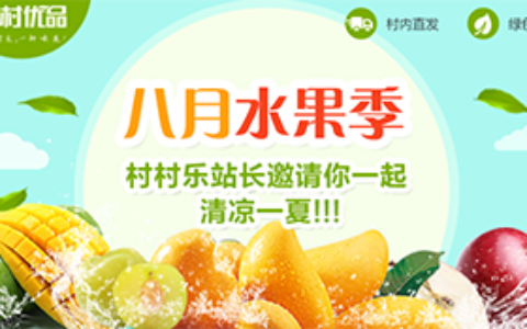 工业如何有效反哺农业？