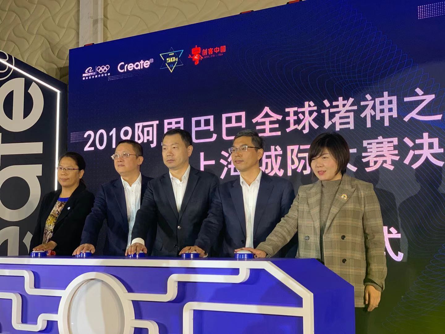 阿里云创新中心在临港新片区开业了！将带来怎样的创业火花？
