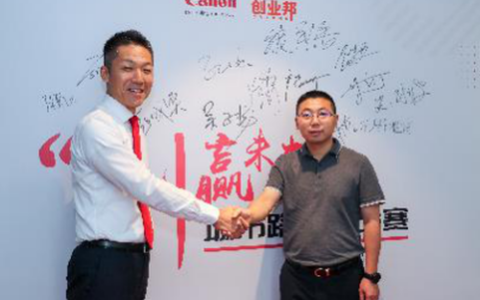 佳能持续加持创业市场