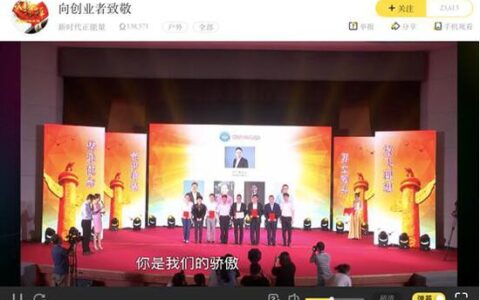 榜样传承，青年担当！YY直播见证青年创业者砥砺前行