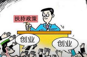 荆州制定返乡创业计划 有哪些优惠政策快看过来