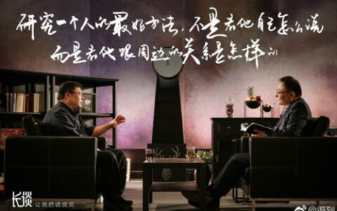 罗永浩、罗振宇《长谈》将播罗永浩只讲干货不聊情怀