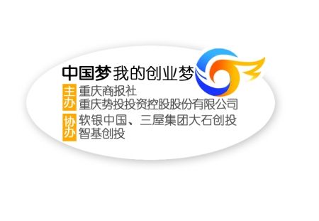 创业路如何走？50强强化营专家支招
