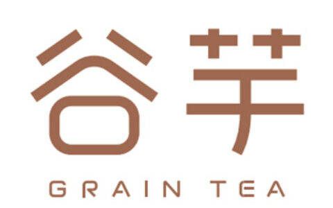 谷芋奶茶投资,实现创业梦想谷芋助你一臂之力