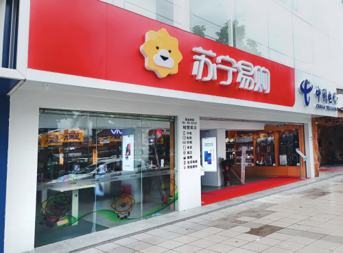 返乡创业潮来袭 小镇青年如何借力推动家乡经济振兴