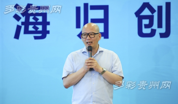 海归,创新创业,论坛,经验,机遇,分享,杨昌鼎,李远莉